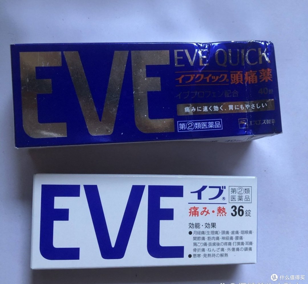 比布洛芬还好用的止痛药【痛经必备】