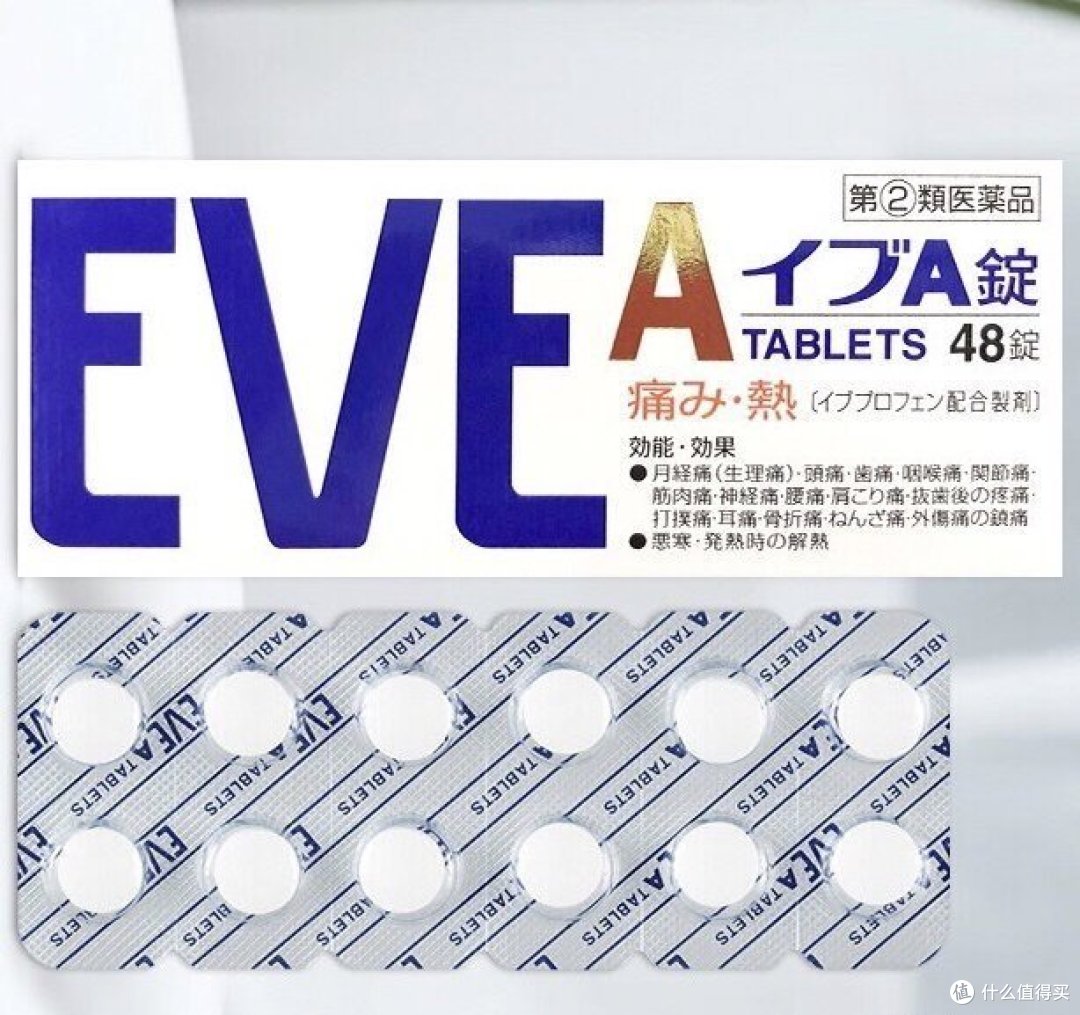比布洛芬还好用的止痛药【痛经必备】