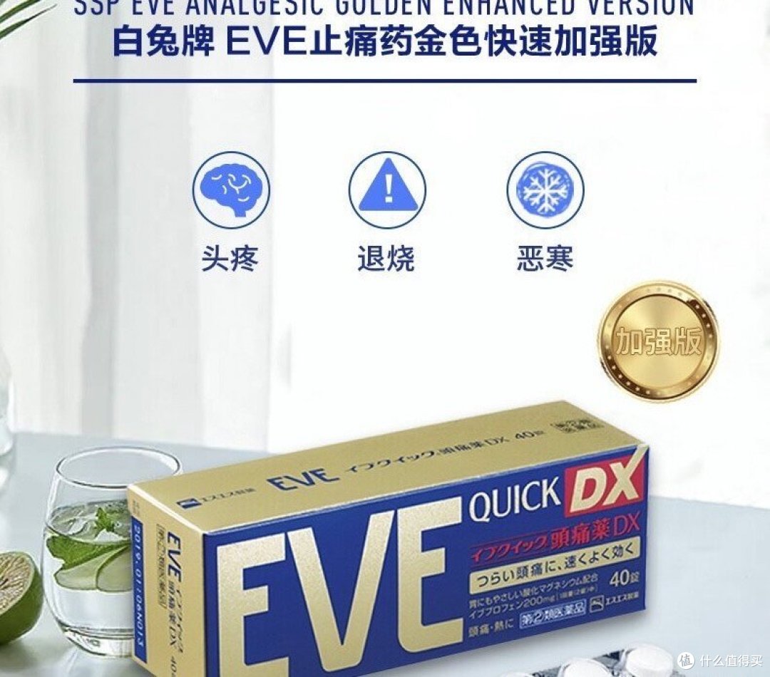 比布洛芬还好用的止痛药【痛经必备】