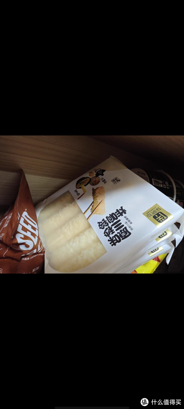火锅食材-酥脆黄金豆卷