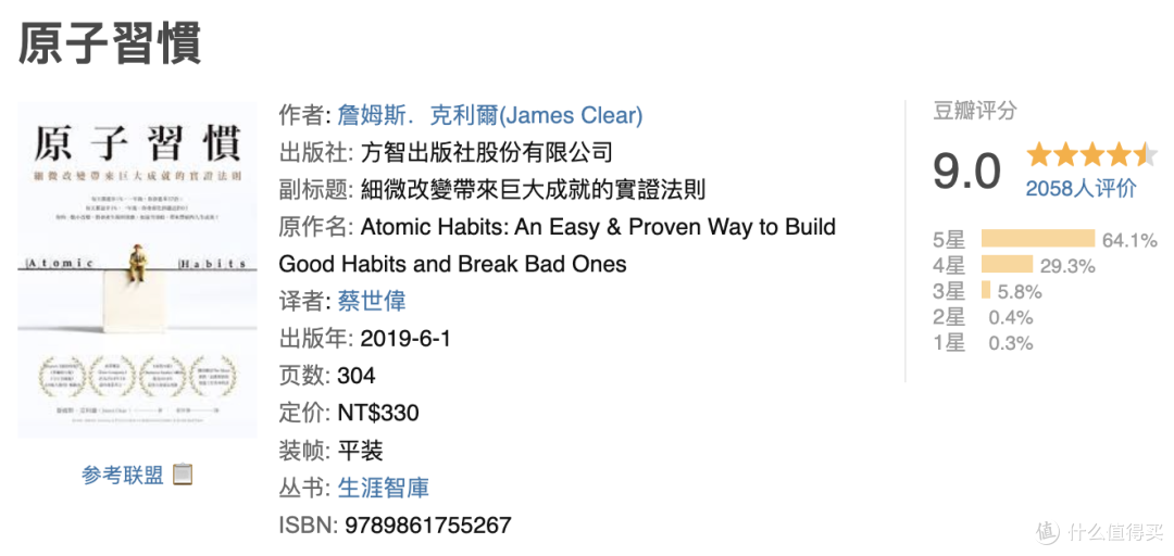豆瓣9.0,这本书我看了5遍,舍不得放下!