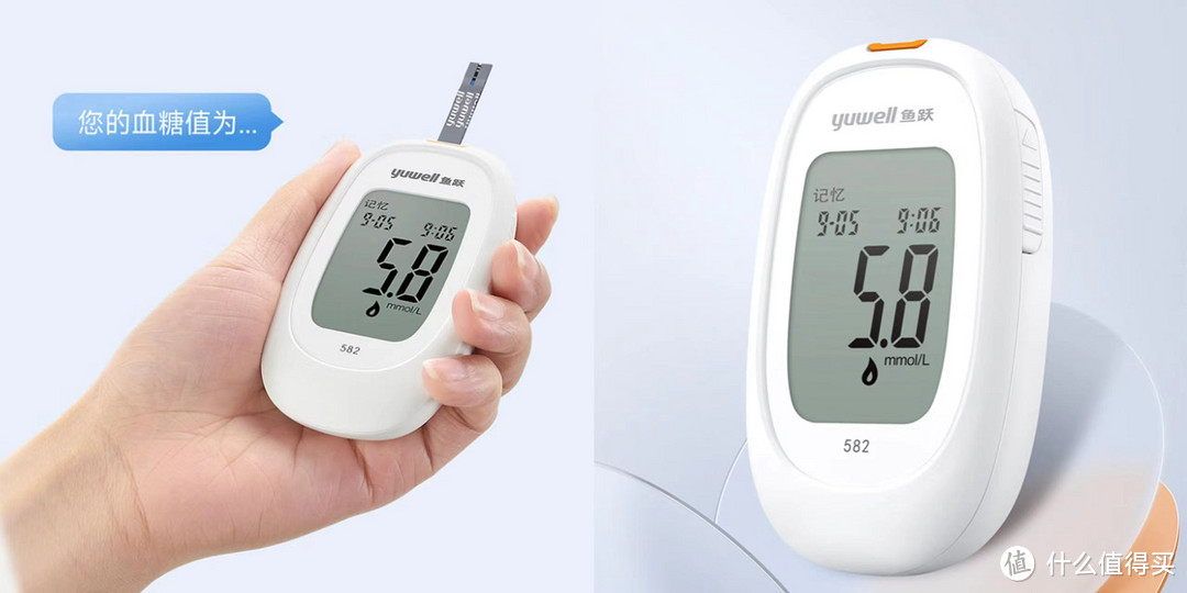家备血糖仪，测量血糖更方便简单！