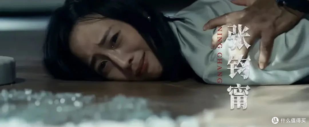 故事的波纹、真相的残影：解读《瞒天过海》