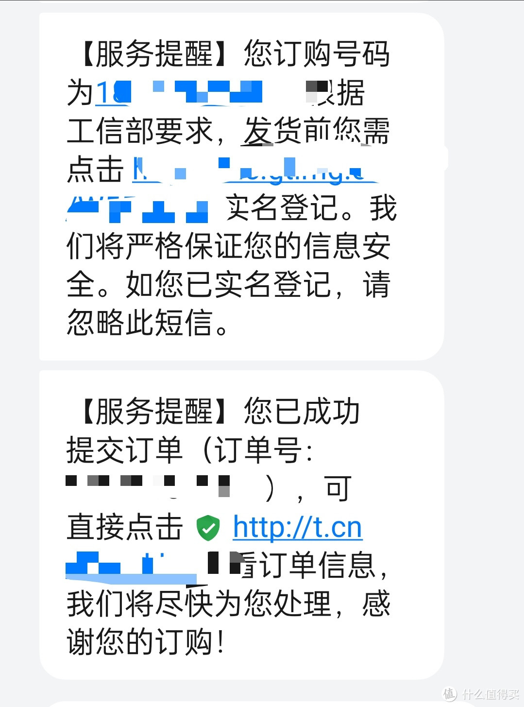 联通官方App申请副卡，业务员上门开卡，居然开卡不成功！