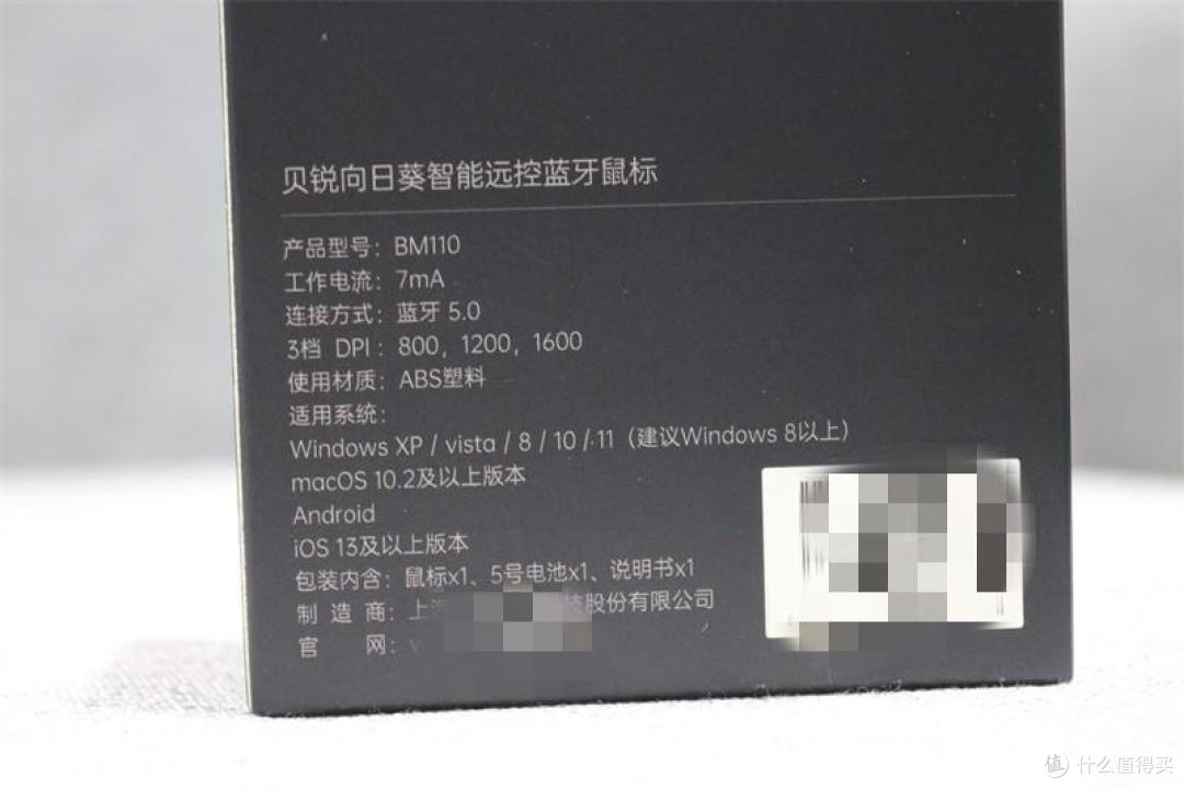 手机秒变电脑!还能远程操控!向日葵智能远控蓝牙鼠标体验