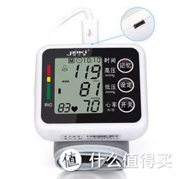 血压测量仪品牌选购指南
