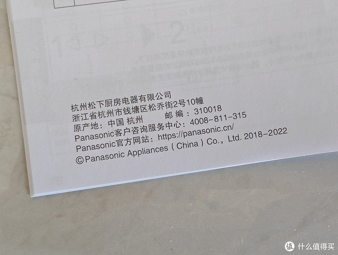 媳妇说不敢用松下的电饭煲！我说你怕啥，都是made in China！原产地杭州的！