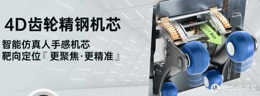 不是按摩椅买不起,而是瑞德玛8315更有性价比。