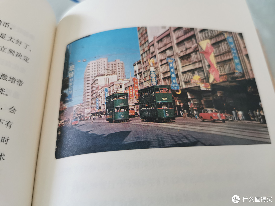 二十年光阴直面生活-《素锦的香港往事》