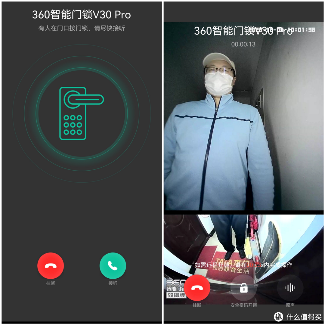 3D人脸识别，双摄全景监控：360智能门锁V30 Pro，一步到位的安全选择