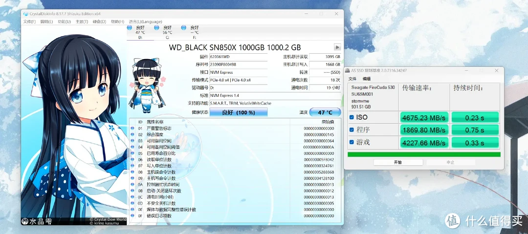 游戏党的神兵利器，西部数据WD_BLACK SN850X NVMe SSD评测