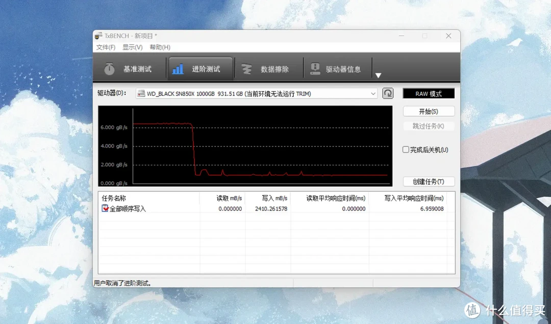 游戏党的神兵利器，西部数据WD_BLACK SN850X NVMe SSD评测