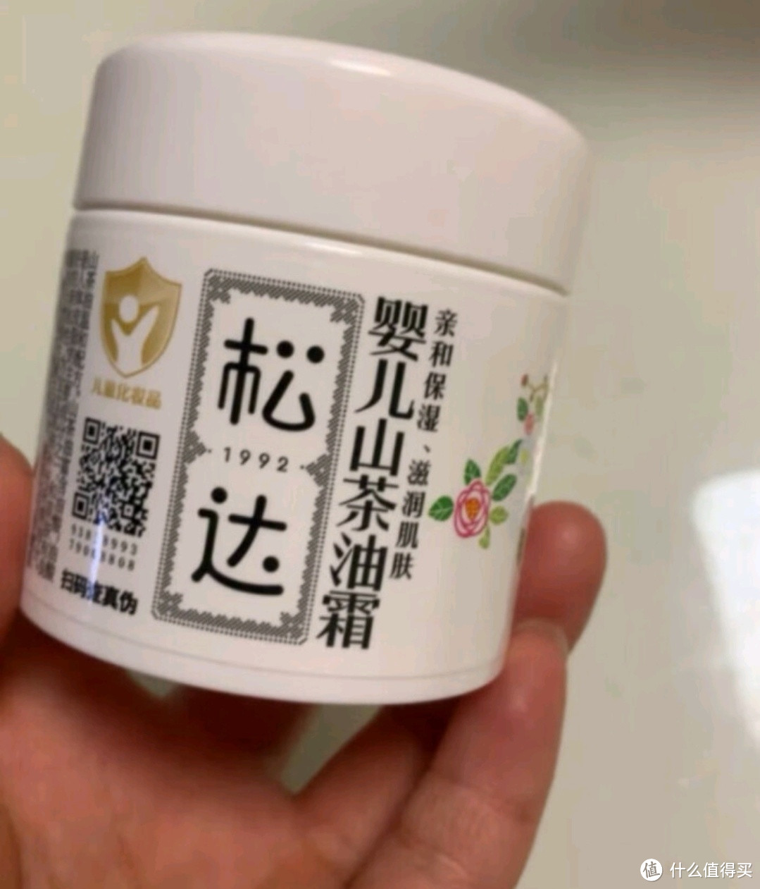 爱的年终企划——母婴好物分享