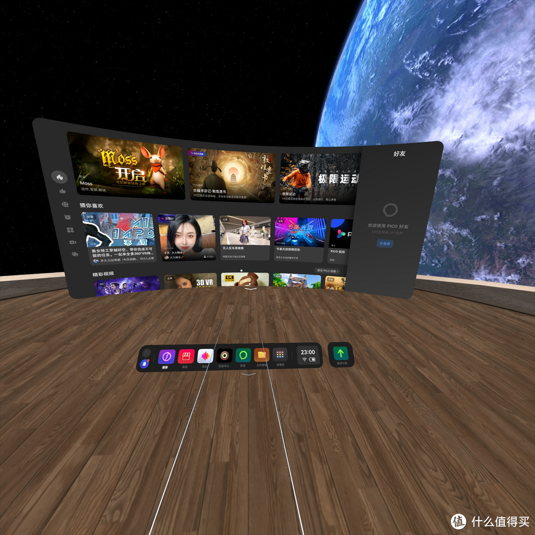 拒绝“伪”VR，一台真正的VR设备玩起来太爽了，PICO 4 VR 一体机沉浸式体验分享