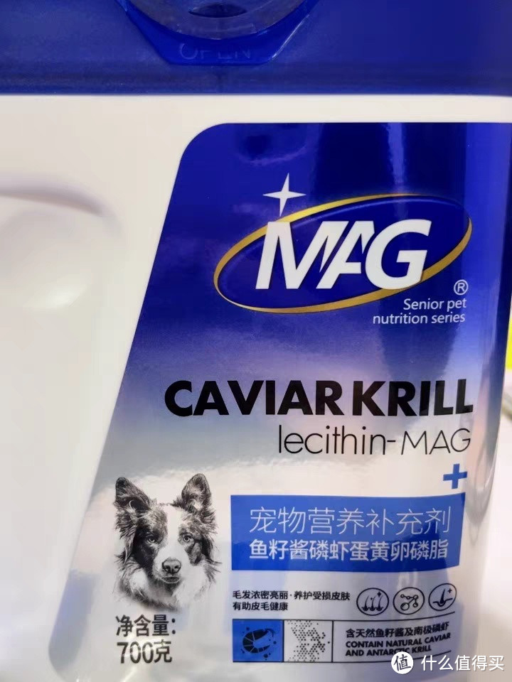 MAG卵磷脂狗 犬用鱼油蛋黄软磷脂，是一款专为宠物美毛爆毛而设计的高品质营养补充品