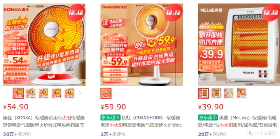 有娃家庭用哪种取暖器比较好？是油汀还是小太阳？