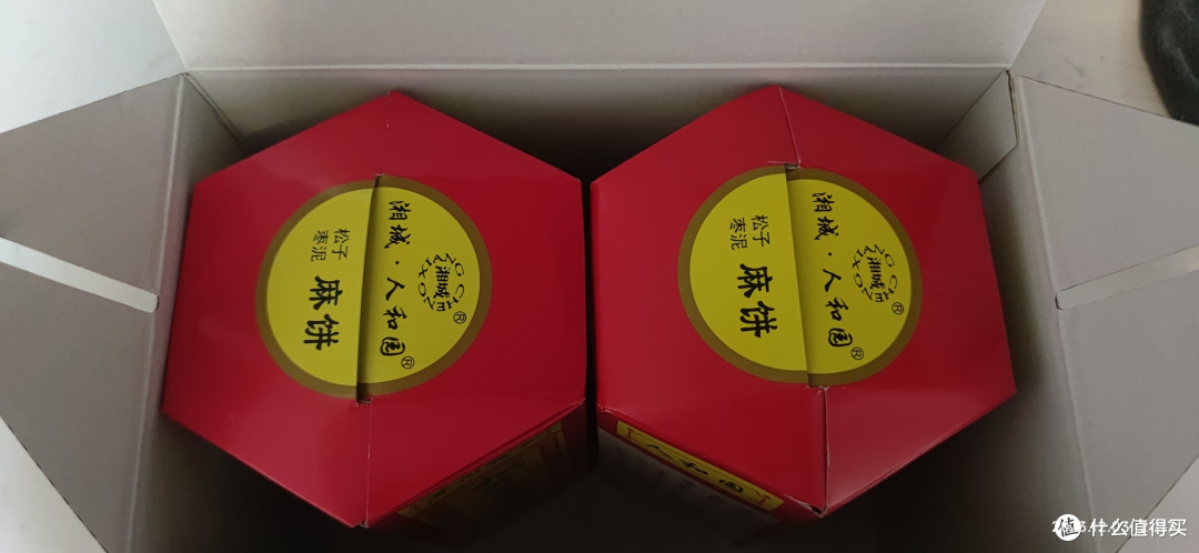 如果你没有吃过麻饼,建议你一定要买来尝试一下!因为,他真的非常好吃!