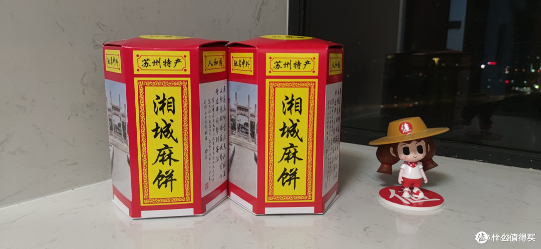 如果你没有吃过麻饼,建议你一定要买来尝试一下!因为,他真的非常好吃!