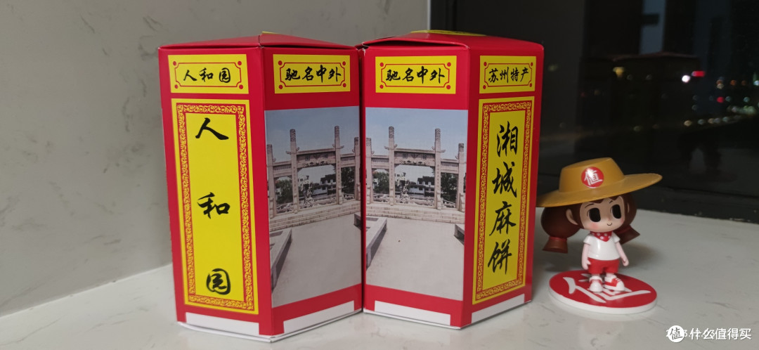 如果你没有吃过麻饼,建议你一定要买来尝试一下!因为,他真的非常好吃!