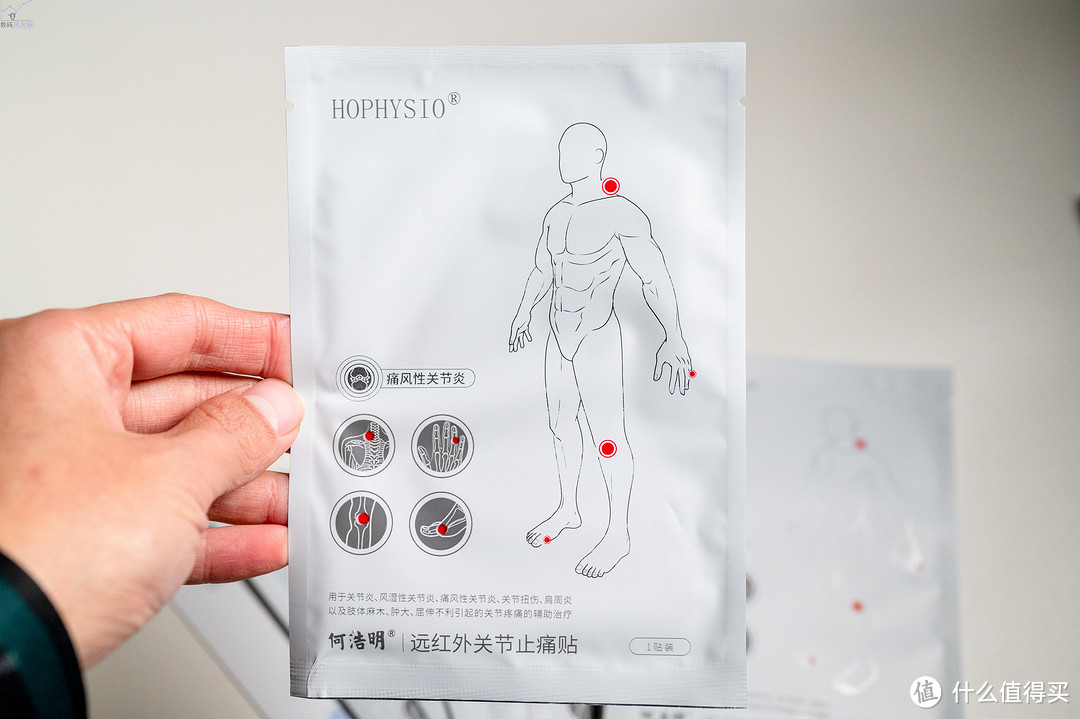 远红外温和护理，一贴缓解痛风不适