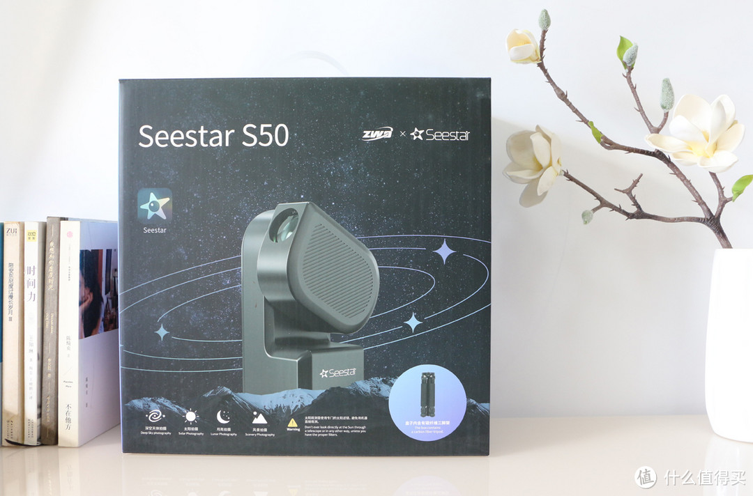 Seestar S50智能天文望远镜深度评测！追星、探索星空和用手机一样简单？