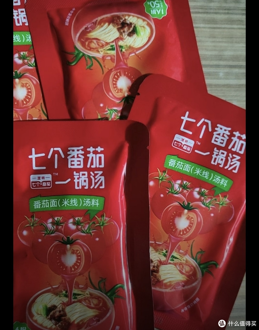 不能吃辣的小伙伴们，来一锅浓浓的番茄汤底火锅吧