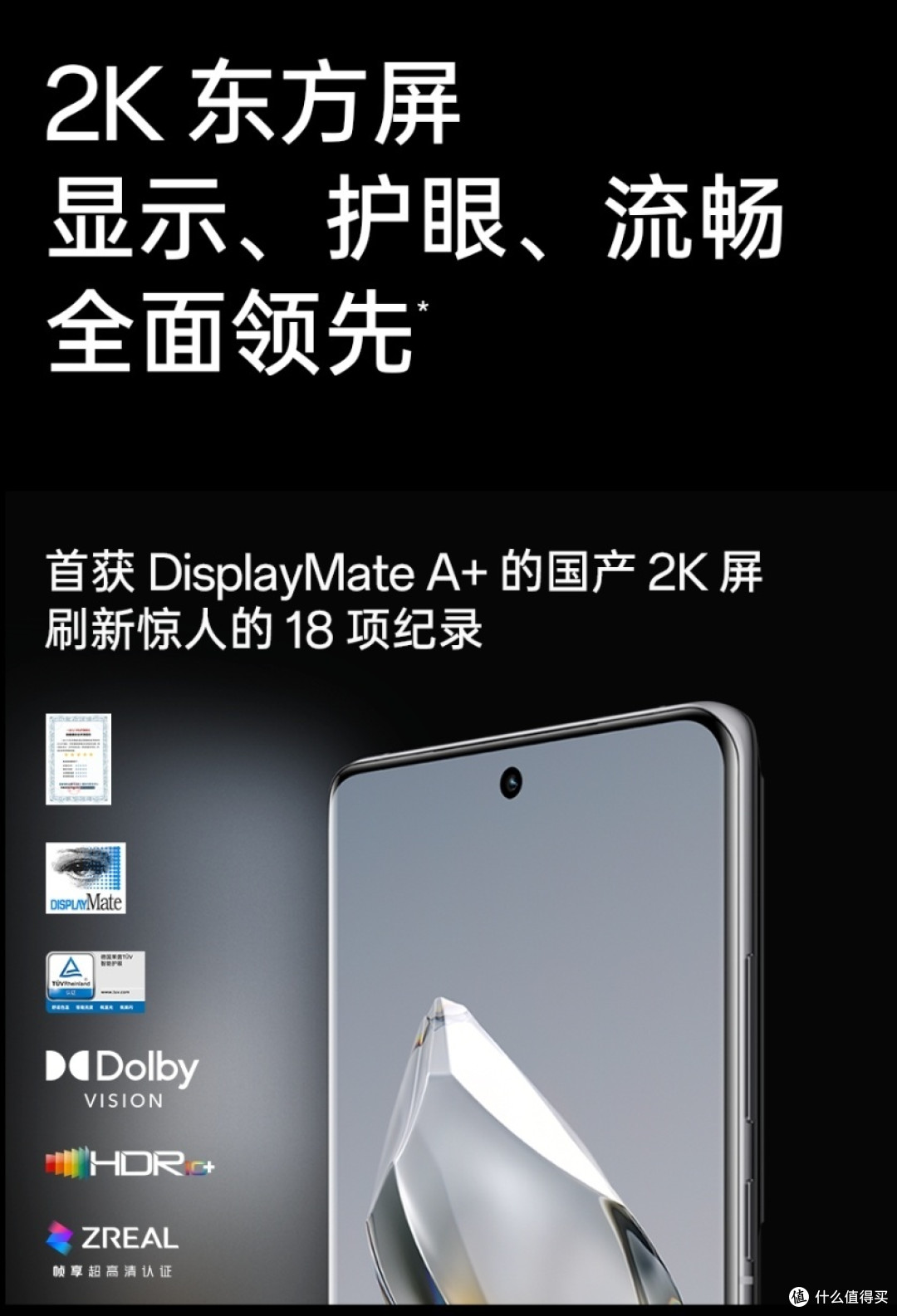 一加十年心血之作,你觉得怎样