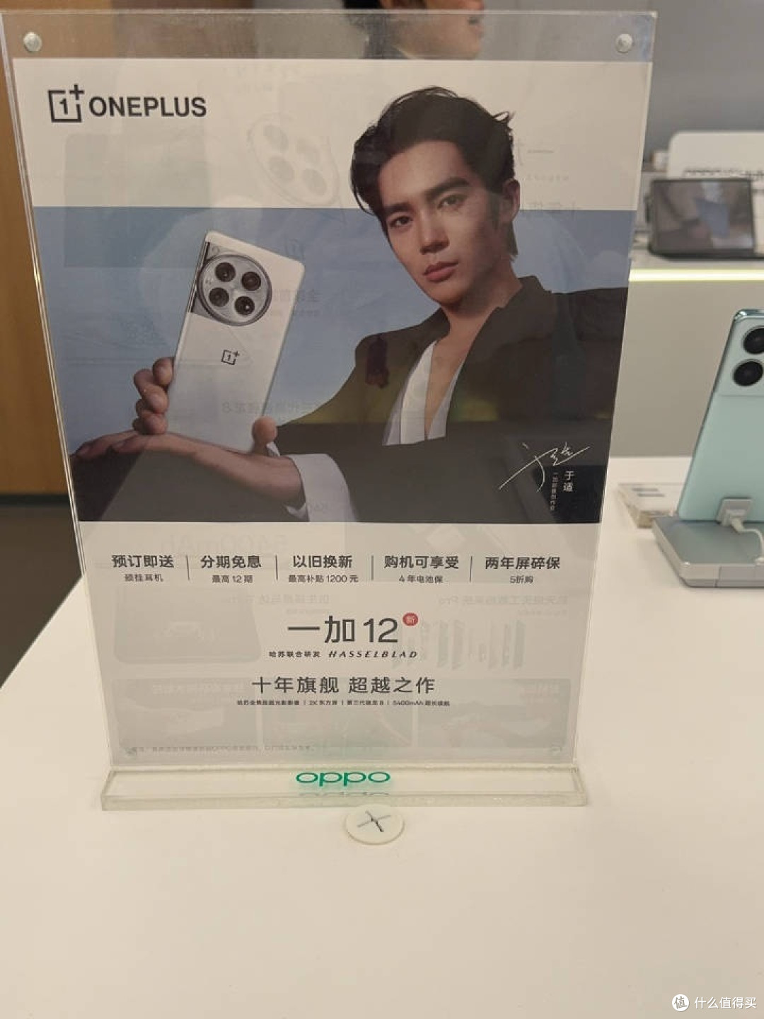 本地 oppo 店居然还没有样机，只有个牌子