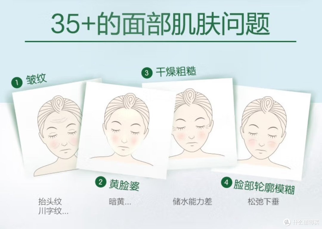 让肌肤在夜晚中焕发青春,自然堂弹嫩紧致抗皱修护晚安霜