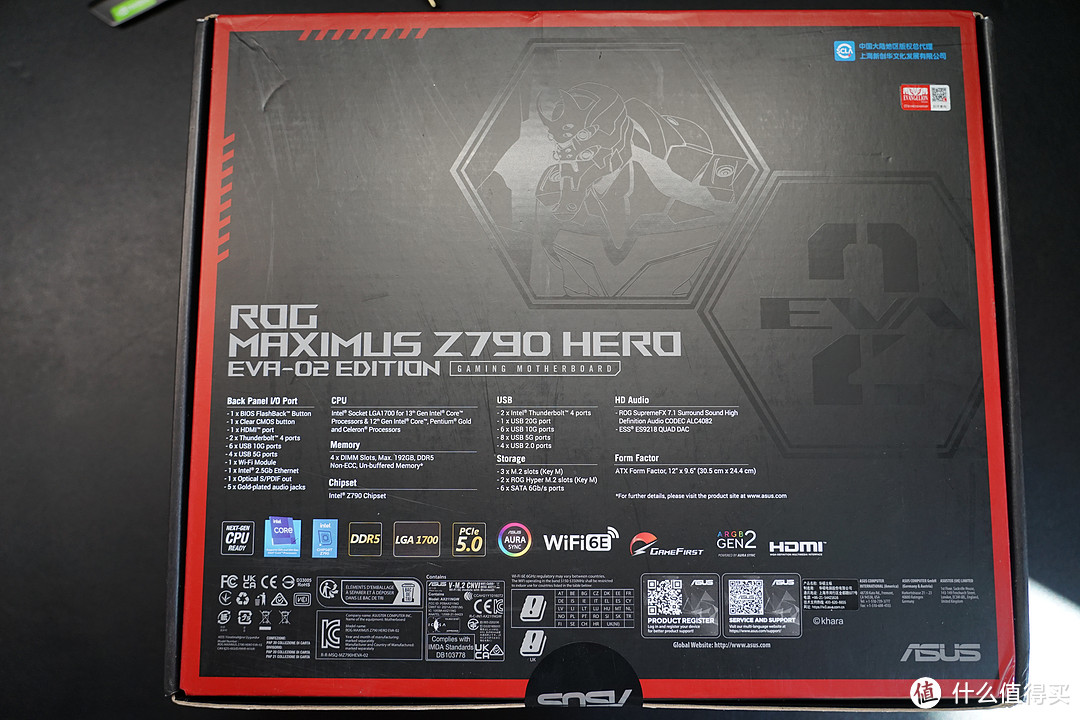 一直买不到明日香4090的人先开箱主板——ROG MAXIMUS Z790 HERO 明日香限定版纯开箱