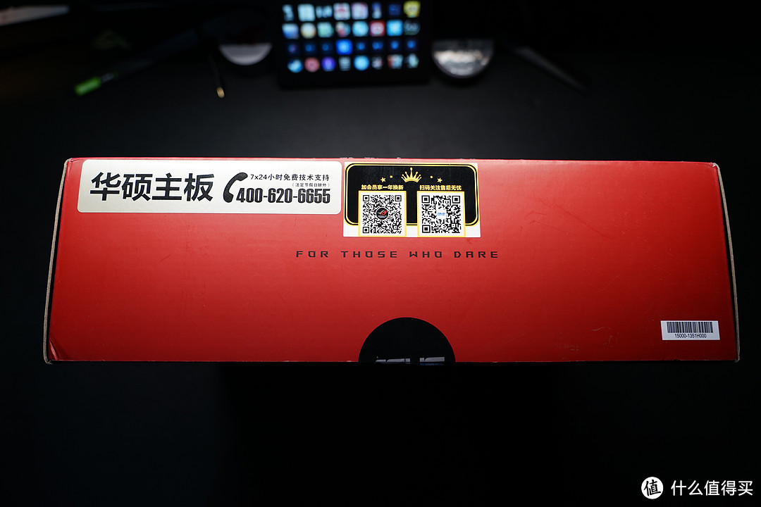 一直买不到明日香4090的人先开箱主板——ROG MAXIMUS Z790 HERO 明日香限定版纯开箱