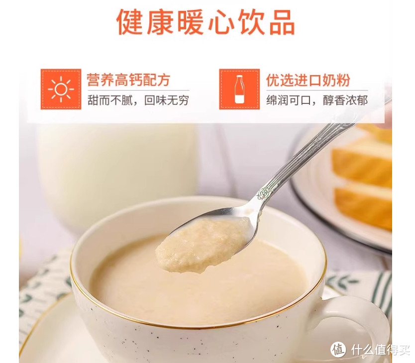 早餐吃什么?