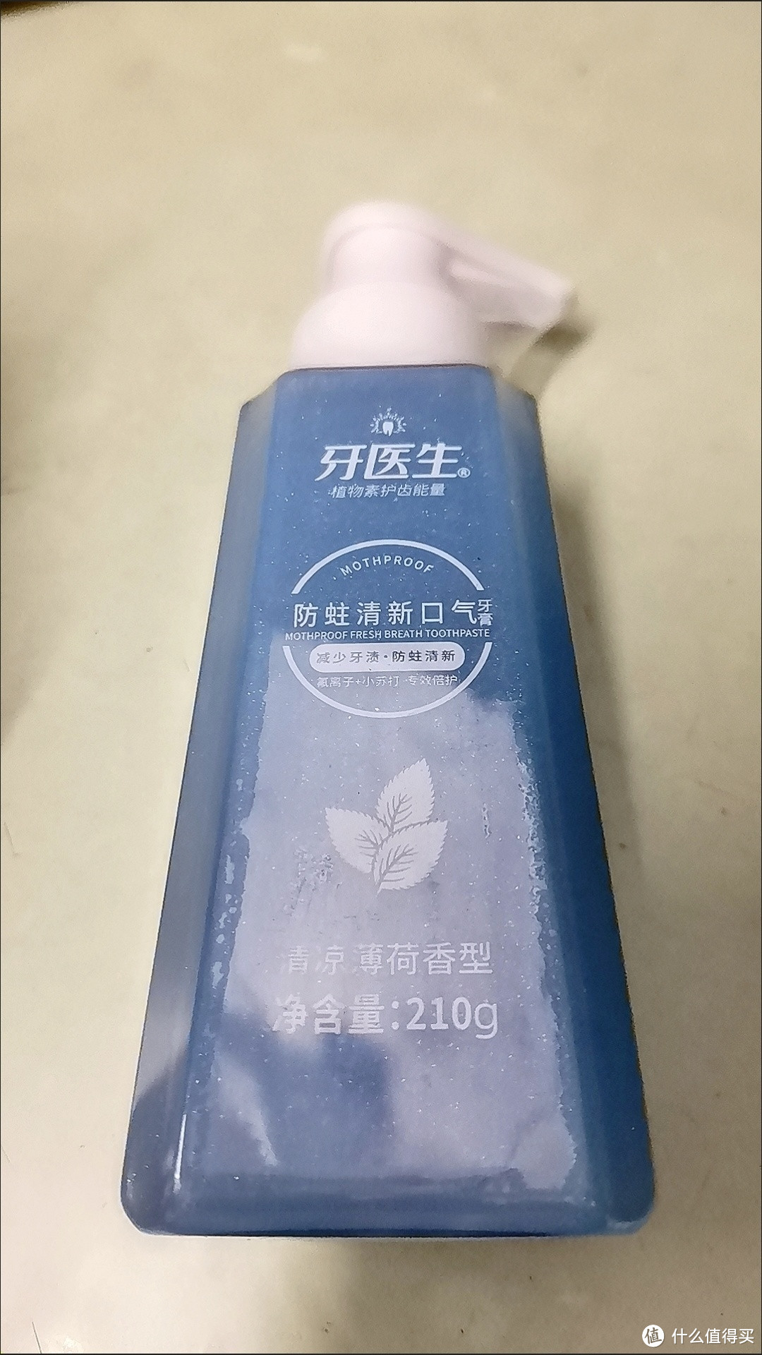 怎样选择适合自己的牙膏？看完这篇就懂了