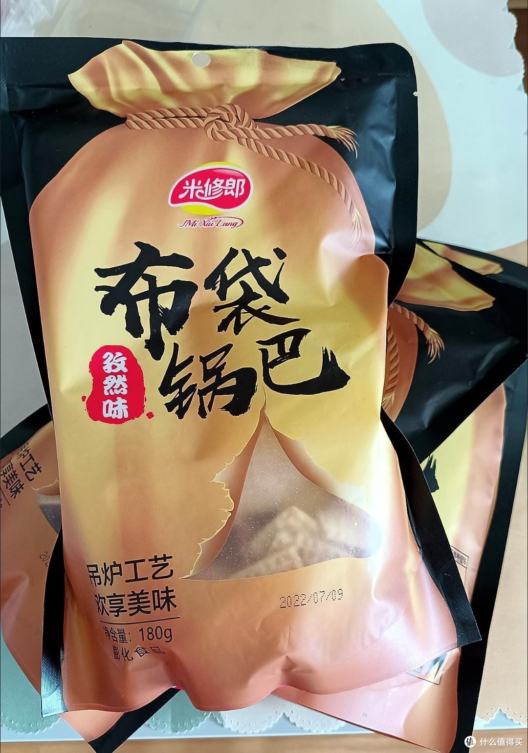 「零食」:健康美味,轻松畅享