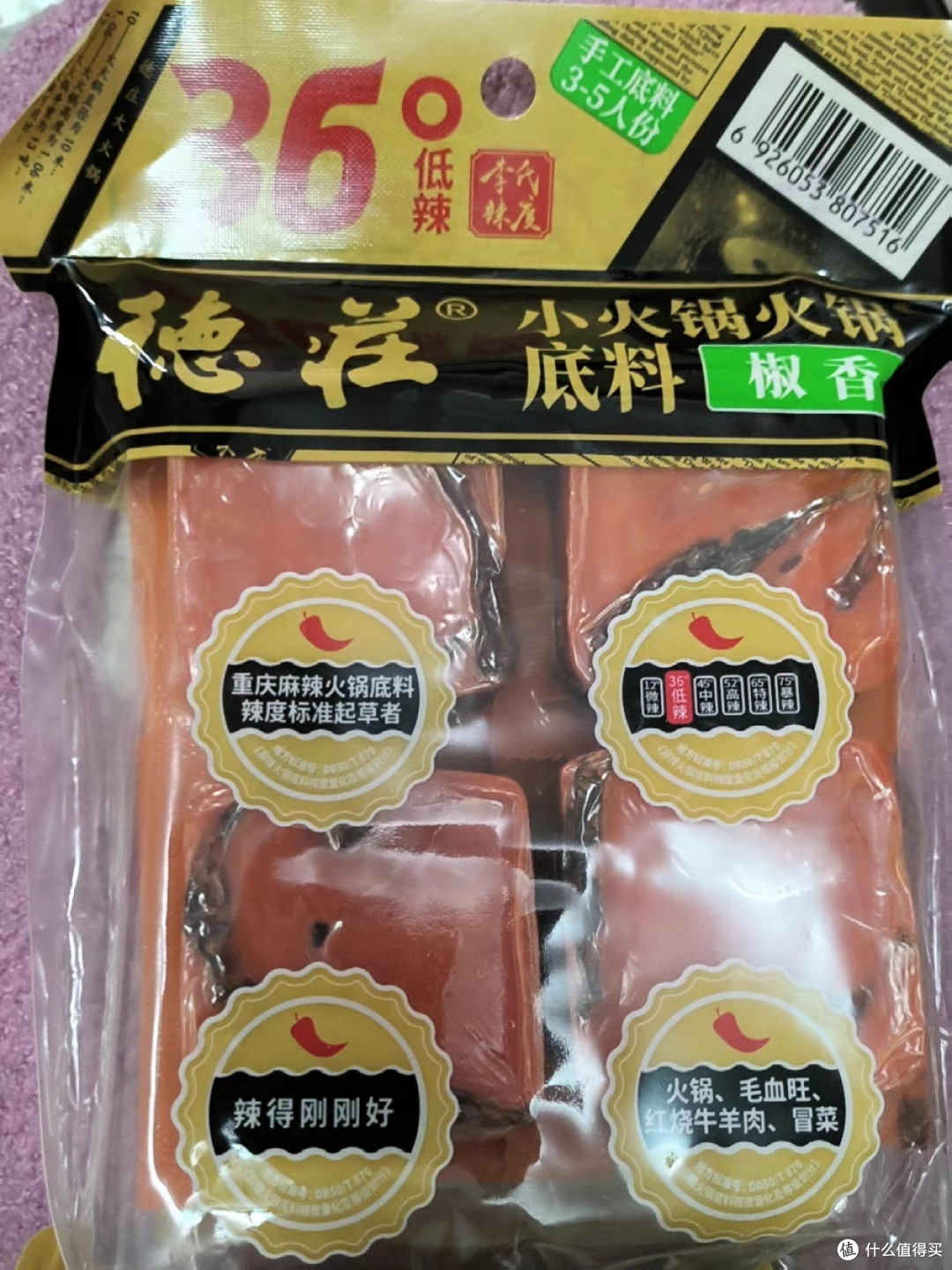 火锅美食文化的魅力,你感受到了吗?