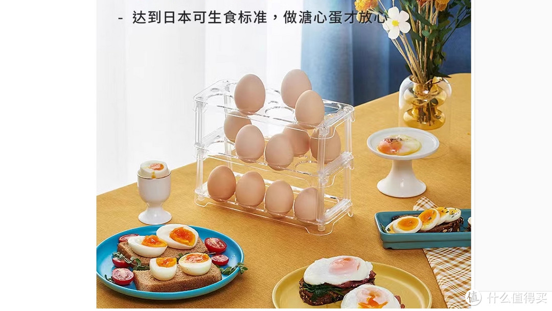 你是选择可生食鸡蛋吗？