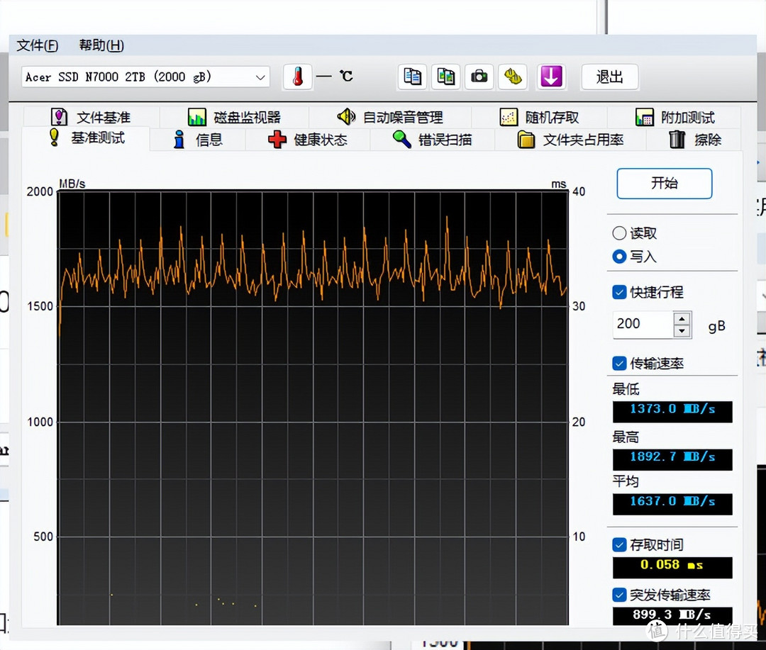 内容创作和游戏盘的性价比首选：宏碁擎N7000PCIe4.0固态硬盘体验评测