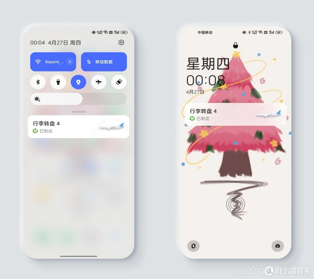 「种草realme UI 4.0」泛在服务功能，超体贴的智慧提醒！