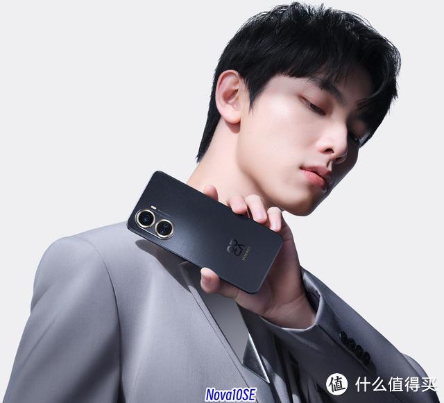 不是华为Nova11 SE买不起,而是华为Nova10 SE更优具性价比