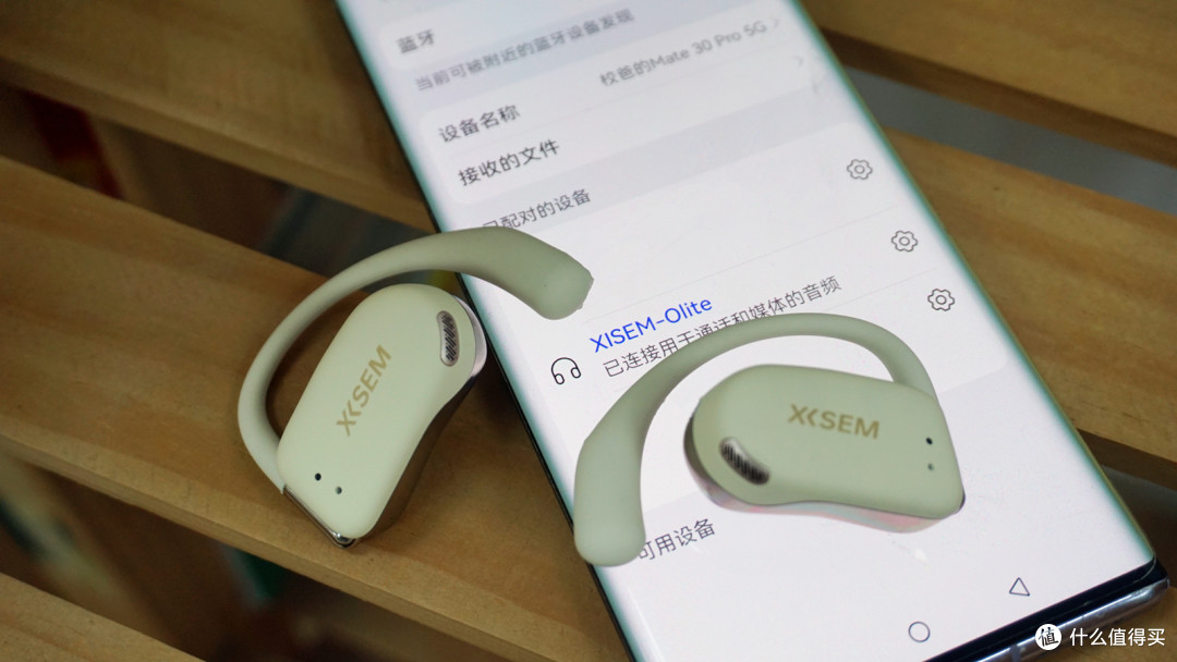 尽享音乐的美妙，西圣Olite开放式耳机！