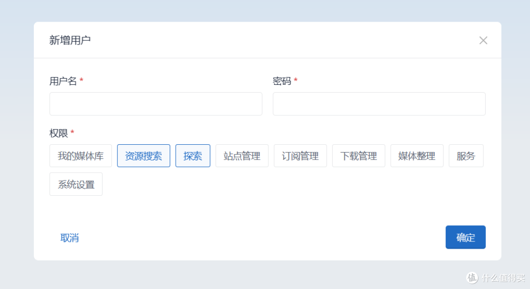 化繁为简!使用威联通Docker Compose一键搭建『NAS Tools』/ 配置篇