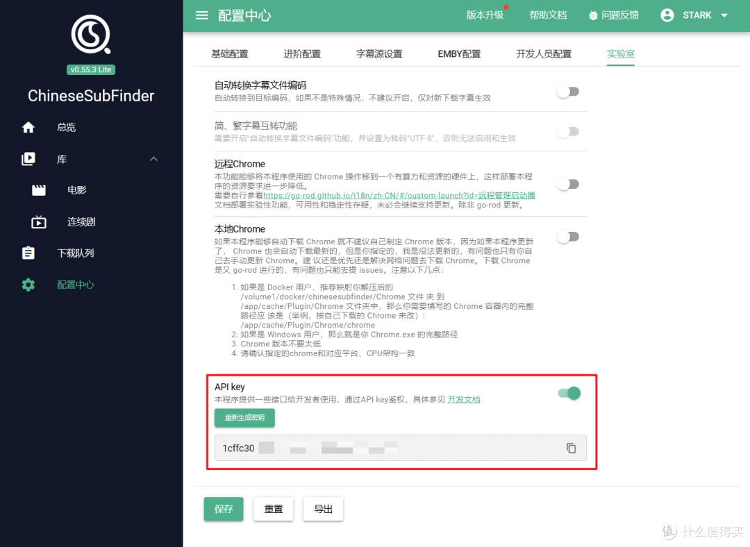 化繁为简！使用威联通Docker Compose一键搭建『NAS Tools』/ 配置篇