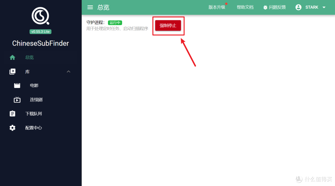 化繁为简!使用威联通Docker Compose一键搭建『NAS Tools』/ 配置篇