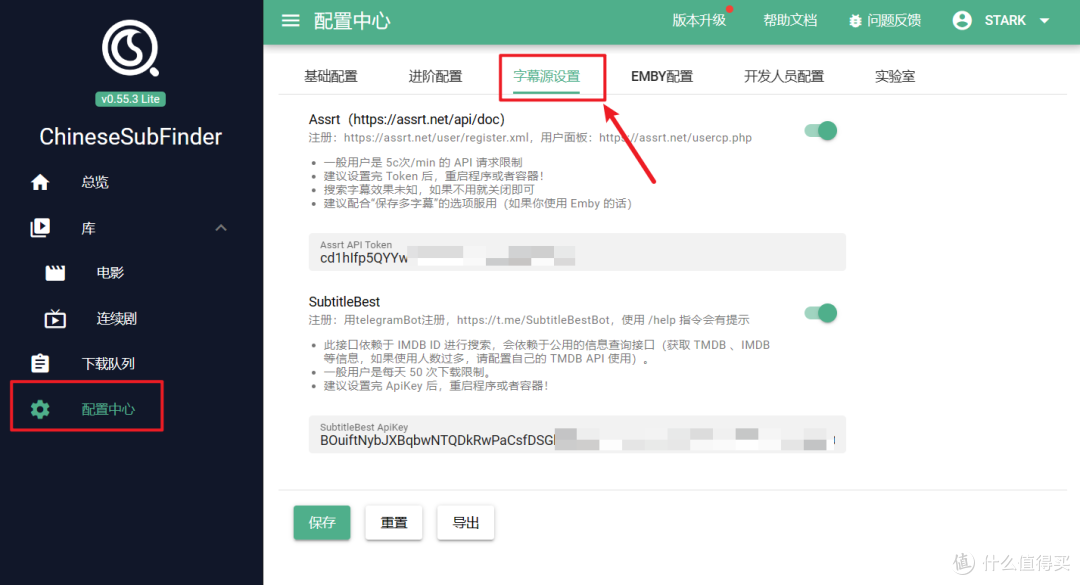 化繁为简！使用威联通Docker Compose一键搭建『NAS Tools』/ 配置篇