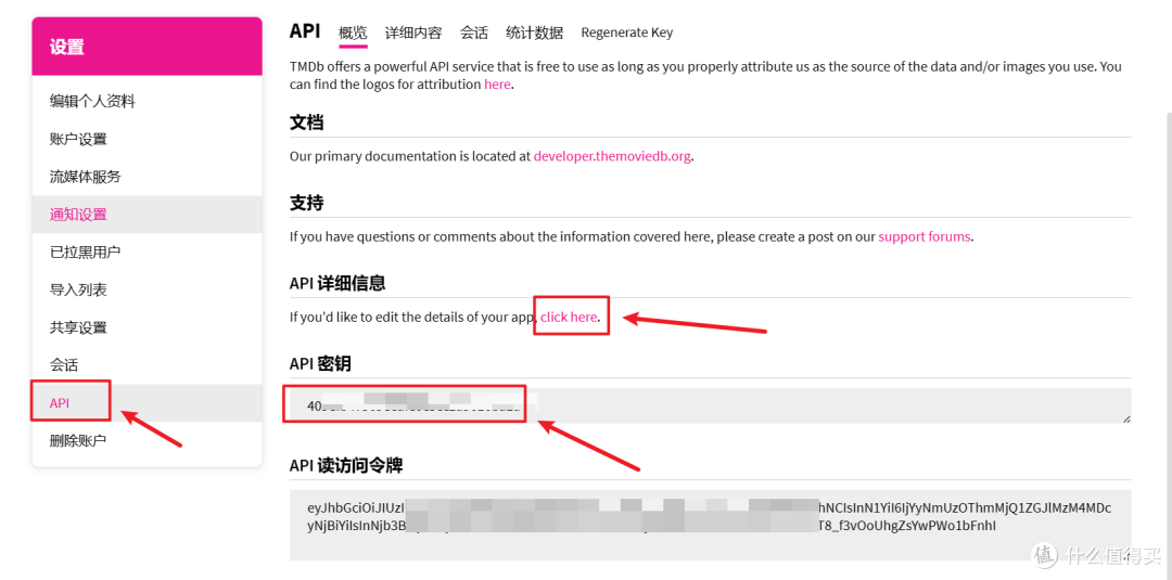 化繁为简!使用威联通Docker Compose一键搭建『NAS Tools』/ 配置篇