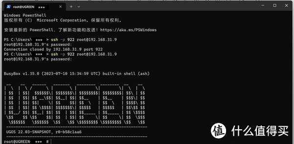 【保姆级教程】绿联4600docker使用OPENP2P实现内外网穿透，外网硬盘挂载