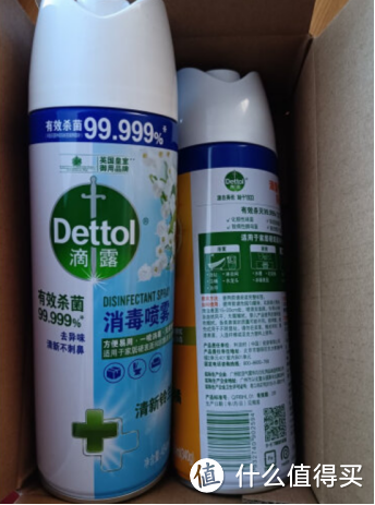 快递是里面消毒还是外面消毒?滴露消喷雾守卫快递消毒作战计划!