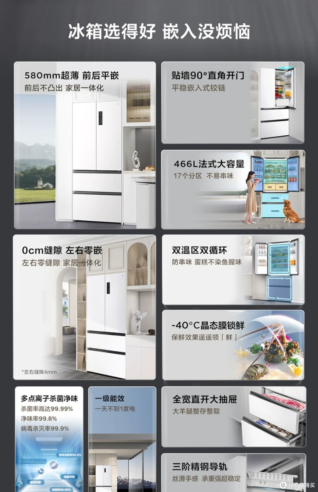 浪漫的人,无法拒绝法式风格~