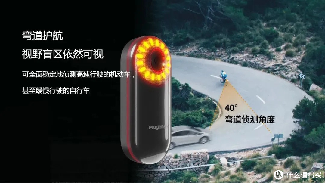【骑行好物】迈金L508智能雷达尾灯为安全骑行保驾护航