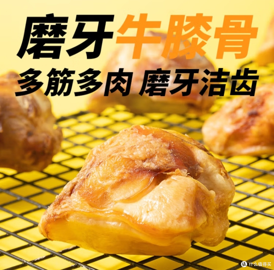 狗狗健康又好吃的磨牙骨头